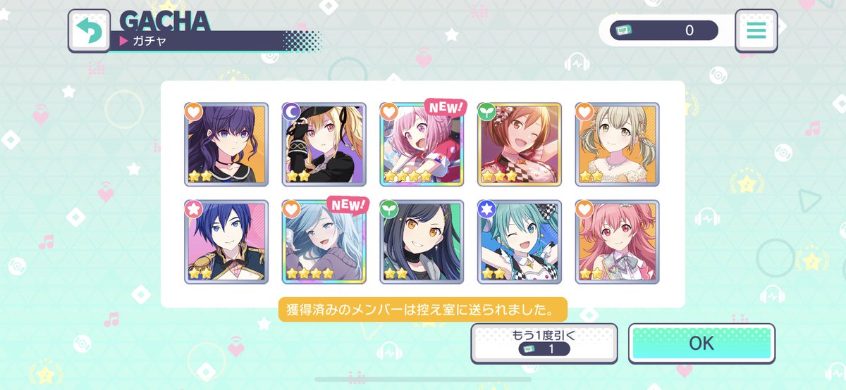 Greponcse's tweet image. 無料10連ガチャ最終日…星4新規2枚来たった