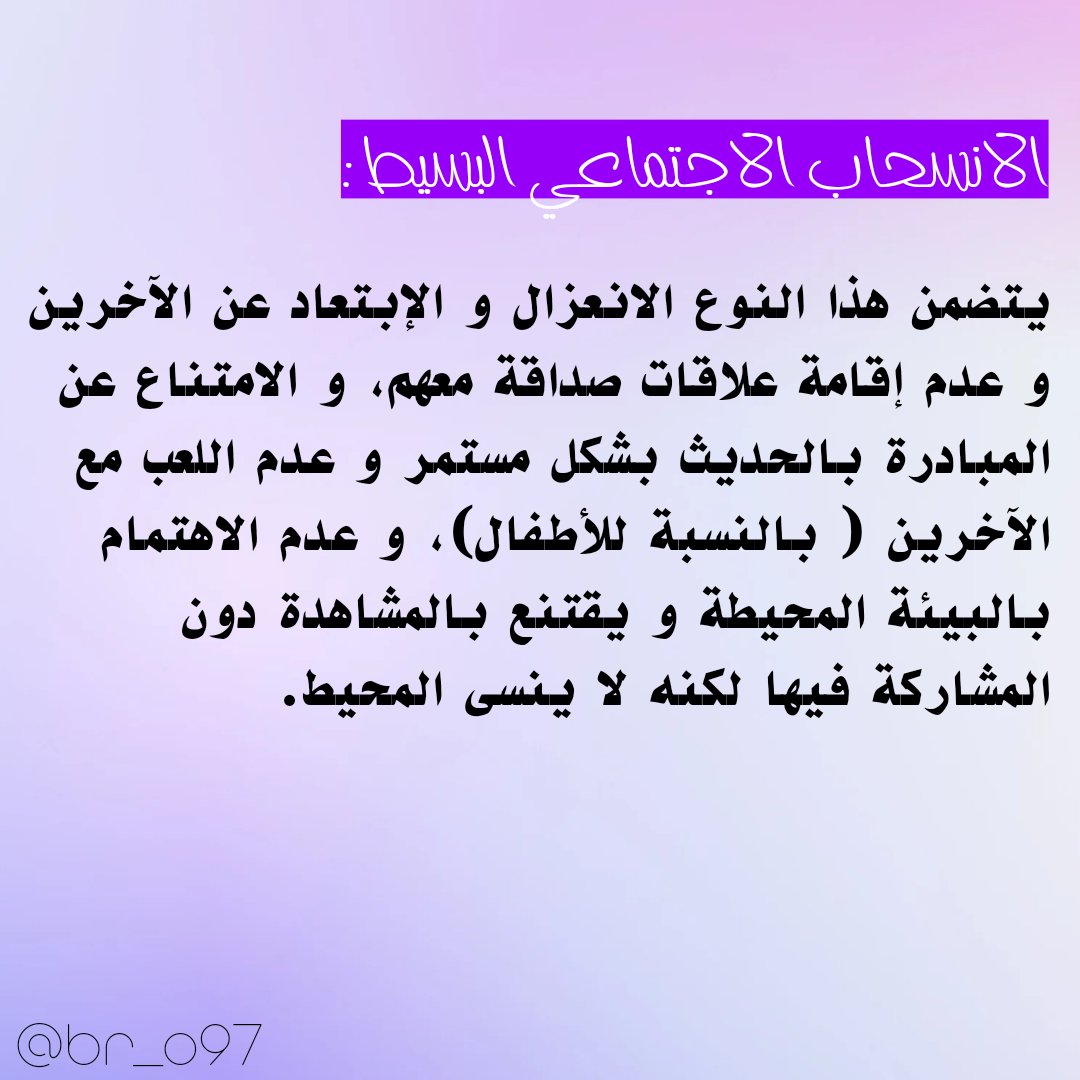 بريهانت _ صانعة محتوى tweet media