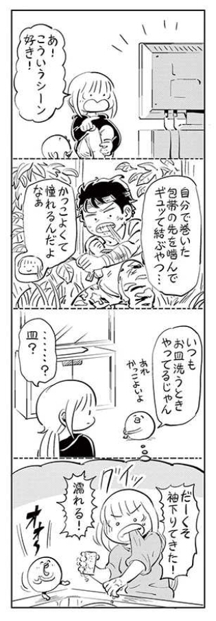 pixivコミック更新されてます!是非～
はぐちさん そのろくじゅうさん うん よし! | くらっぺ https://t.co/oQWQRKUdve #pixivコミック 