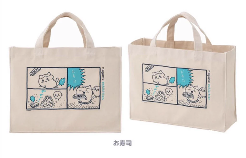 ちいかわグッズ案内 on X: 