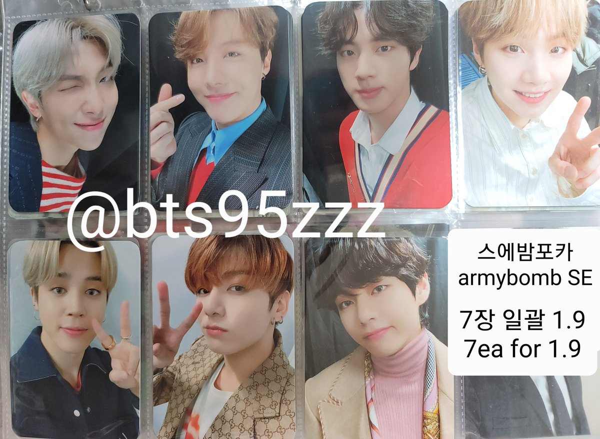 bts95zzz's tweet photo. 방탄소년단 포카 일괄양도
스에밤포카
버터 가디건 포카
아미집 포카 아미키트 포카
아미 멤버십
온콘 백팩포카
사진속 포카들 일괄 양도
SE ARMYBOMB
ARMYZIP BTS ON

준등기 +1800
뎀 또는 오픈채팅 주세요
https://t.co/og2BImvoS8

#지민 #태형 #정국 #남준 #석진 #윤기 #호석
뷔 슈가 Rm https://t.co/GeWVpakxmw