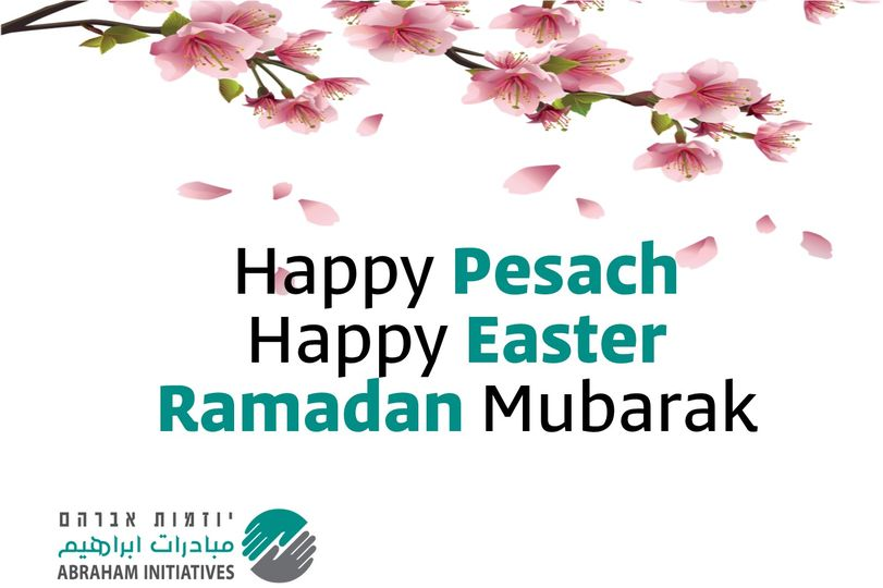 Happy Holidays to everyone celebrating 
#ChagSameach #RamadanMubarak  #HappyEaster