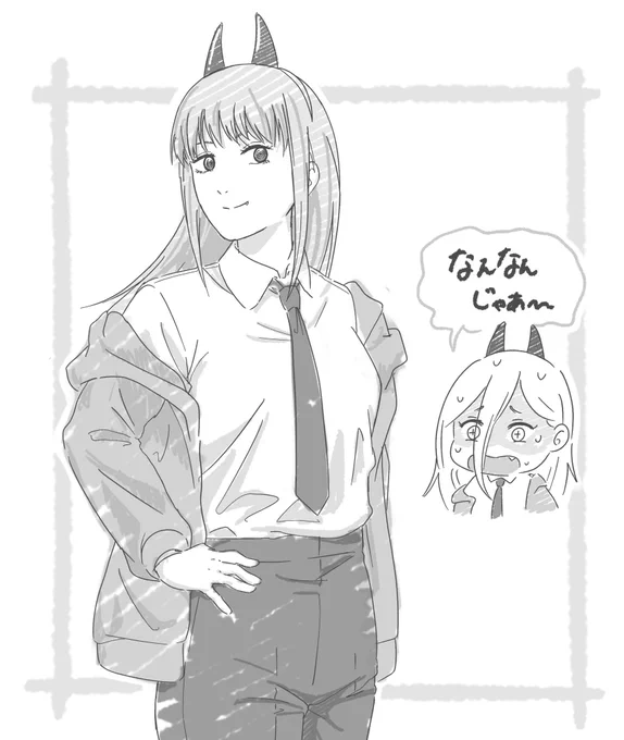 パワーコスマキマさん🩸
 #チェンソーマン 