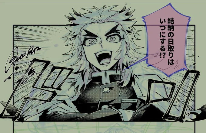 🔥サンだから許される強引導入 