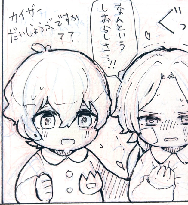 nsくん 