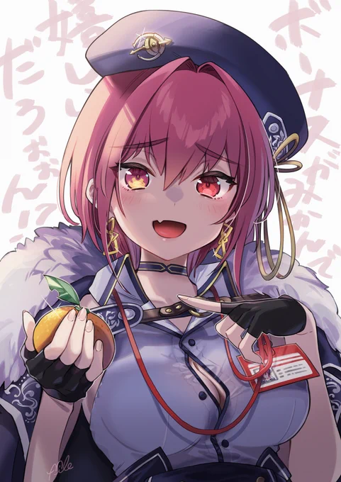 新衣装最高なんだワ…#マリンのお宝 