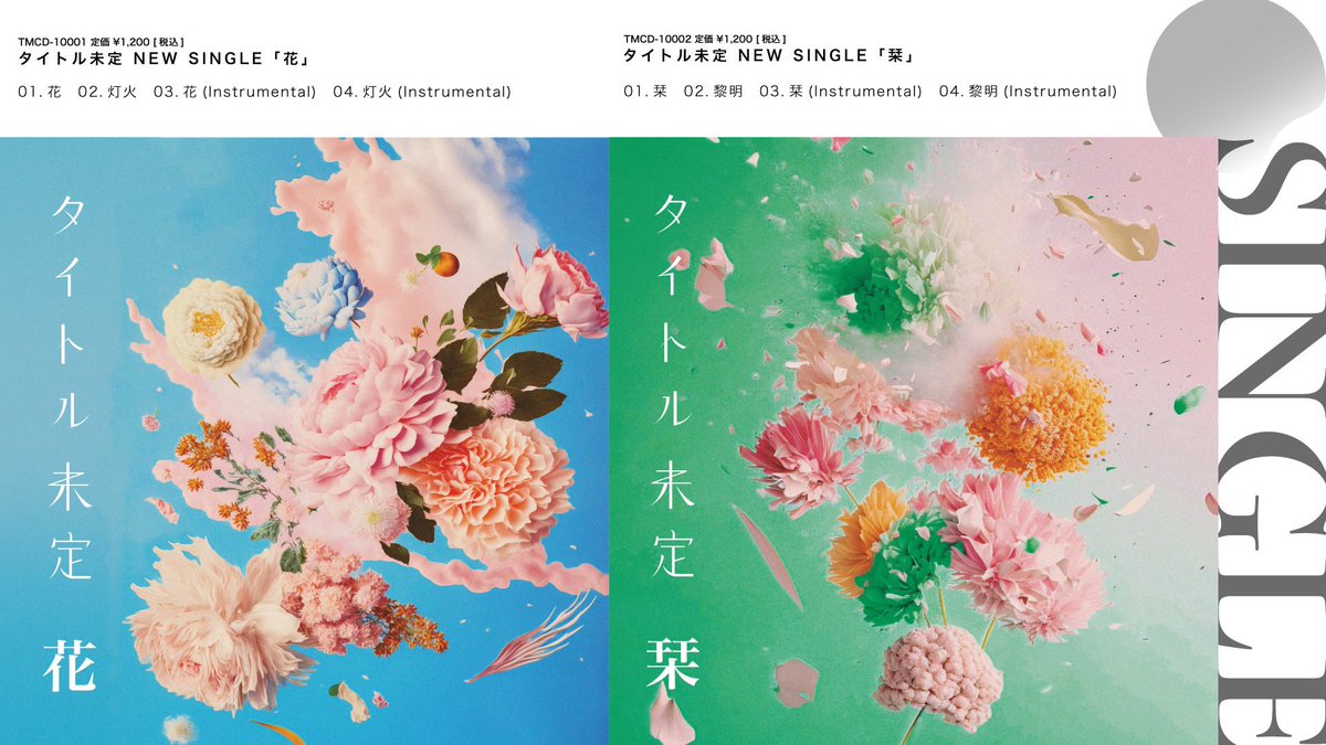 本日から全レギュレーションに「写メ」も選択可能になります。 特典券2