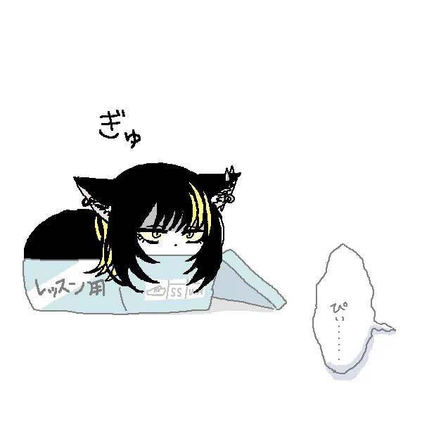 箱があると入っちゃう斑鳩ルカちゃん https://t.co/aRPrKMaDeU