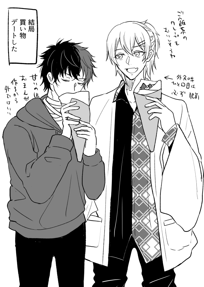 ※主肥 ※創作審神者 早く寝るの習慣づけてるので、ちょっと早めに誕生日ネタ 
