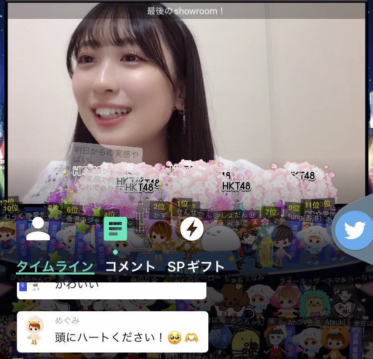 HktMee's tweet photo. 大大大好きな頭にハート作ってくれるの、あかりっち最後のSHOWROOMでし���くれたの一生の思い出だな〜〜、、🥺🫶
#achanmemory
#渡部愛加里 https://t.co/0SaKK2u83y