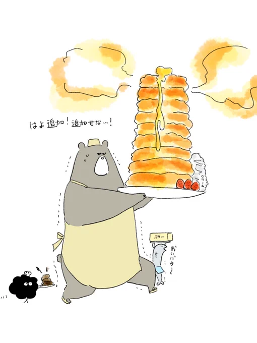 いいねをたくさんありがとうございます…御礼の追加追加… https://t.co/lbDSVRCDYc