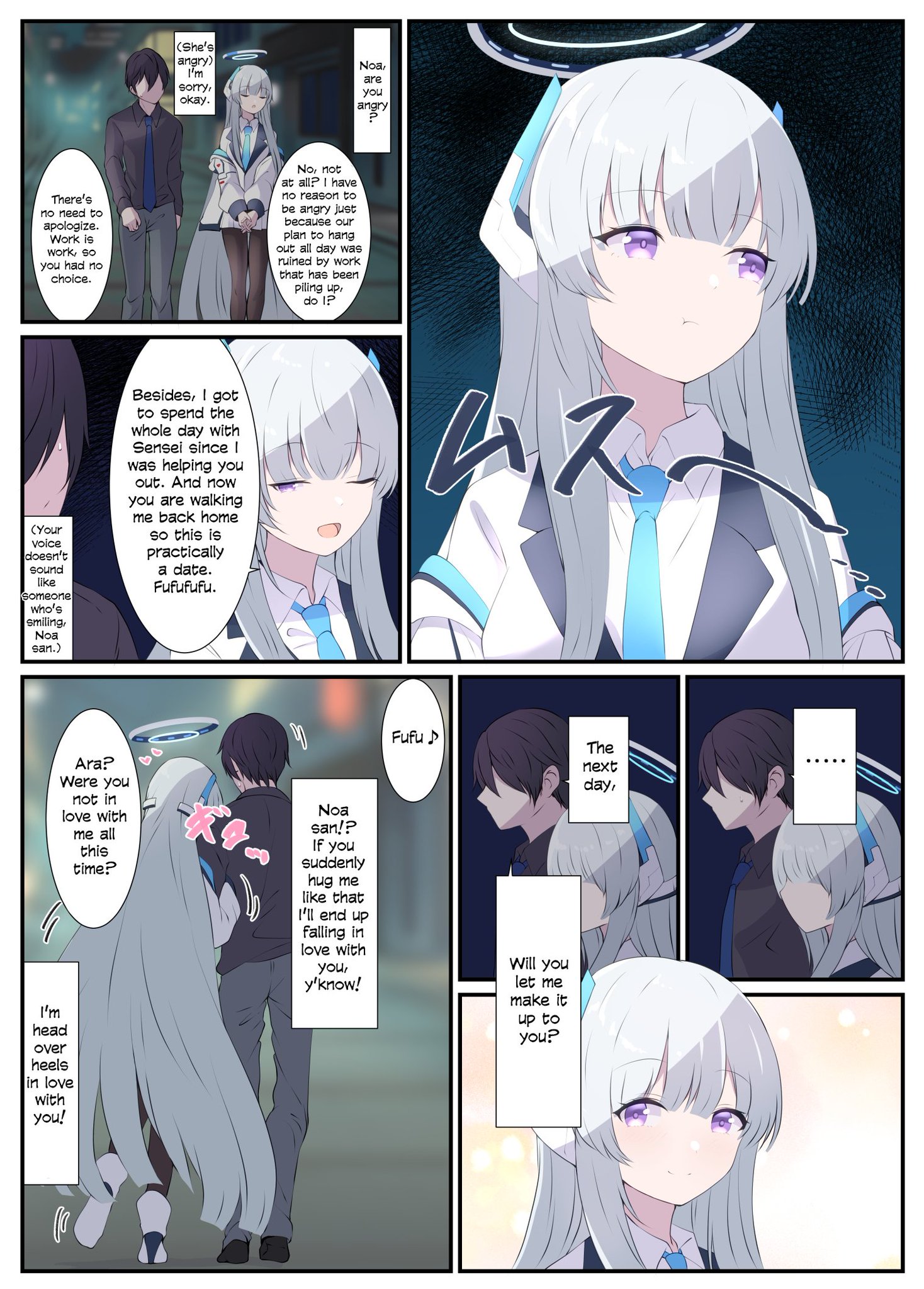 め組の大吾　英語版　漫画　English Manga Chapter 198 | Mission: Yozakura Family Wiki | Fandom