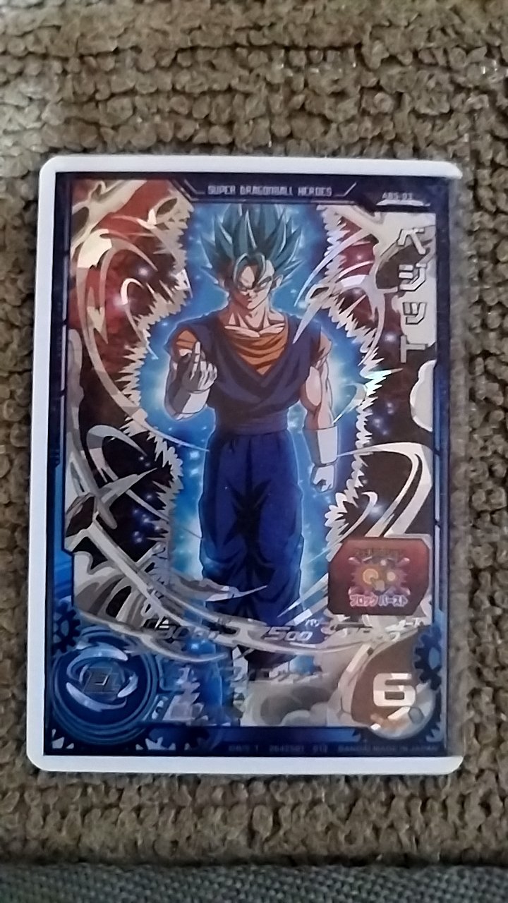 24時間以内発送)ドラゴンボールヒーローズ まとめ売り - メルカリ