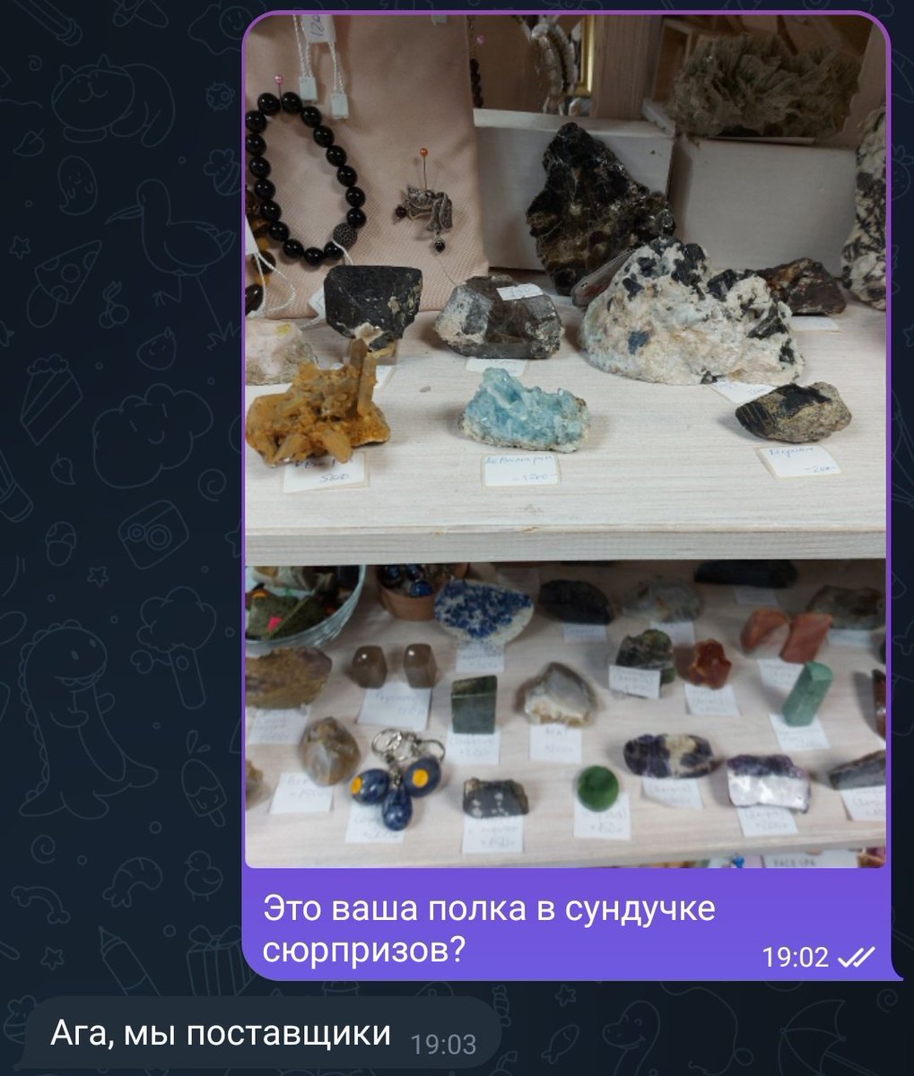 _justardust's tweet photo. вот зачем идут в геологи https://t.co/1ycl4T45hY