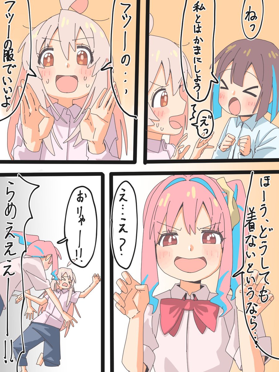 #おにまいお絵描き #おにまい   おにまい漫画5