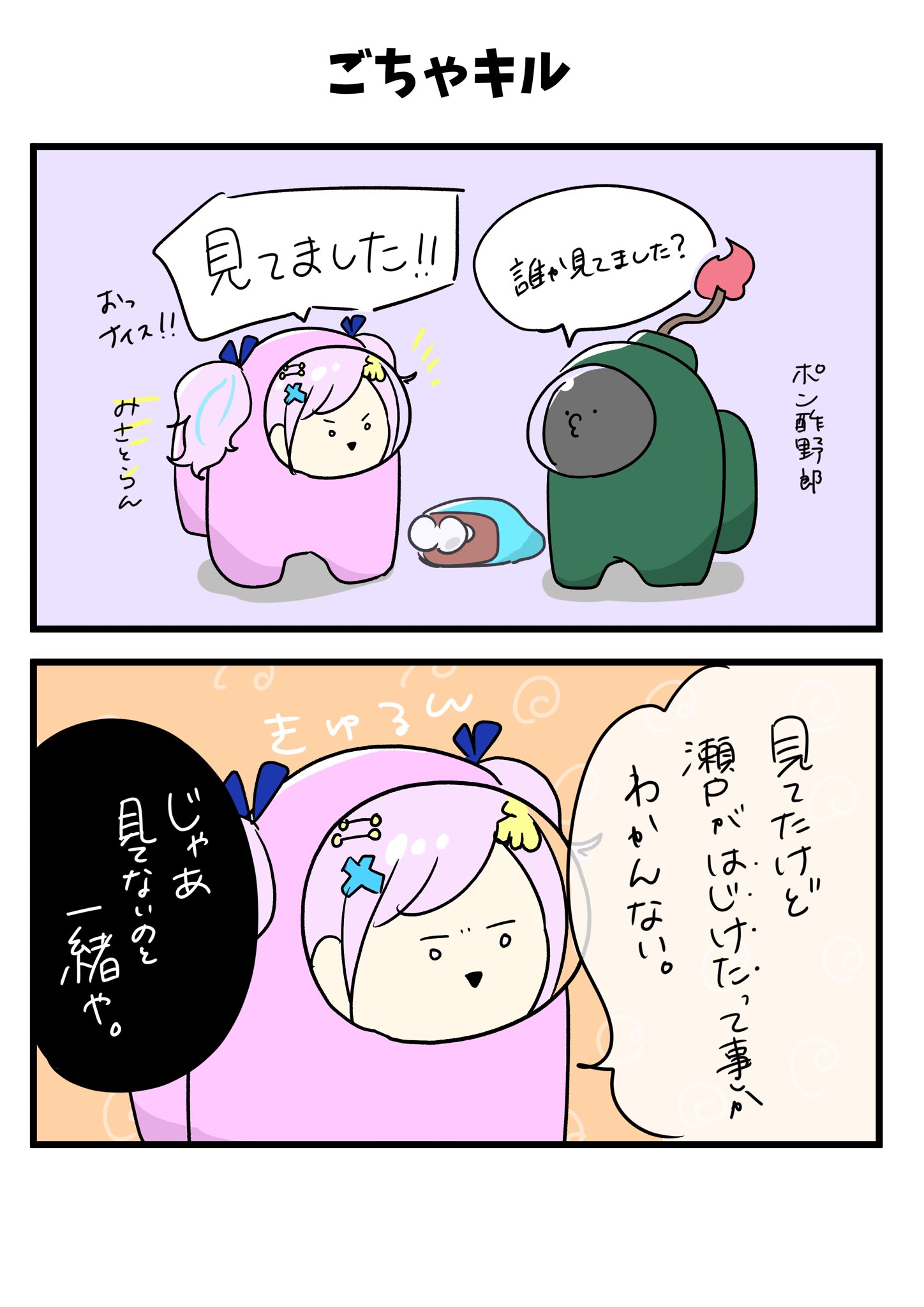 まーがれっと on X: 