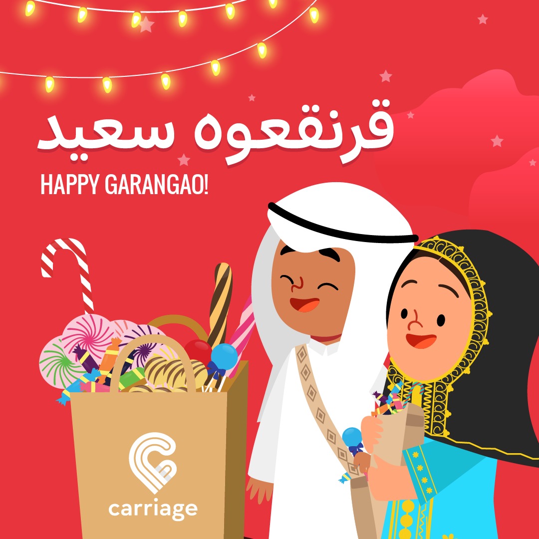 قرقيعان وقرقيعان 🍭🍬
مبارك عليكم النصف من رمضان 🕌🌙
Happy Garangao🍭🍬
Celebrate this sweet festive evening🕌🌙
