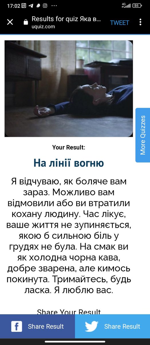 Шаумра tweet media