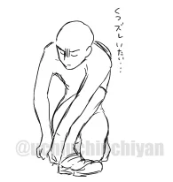 赤坂の言うカッコわりぃポーズ、これかい?  #ラジオグラフィティー 