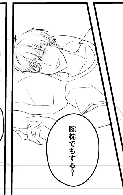 これは夢女が無自覚に拗らせた凛太郎 