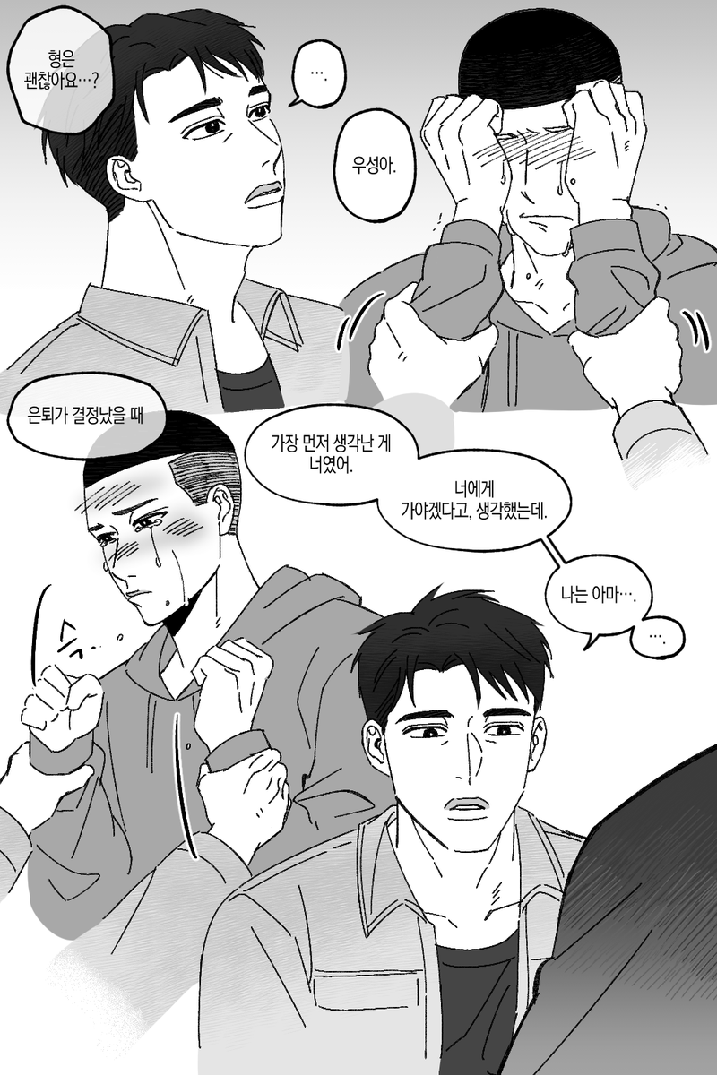 shdrn_7736's tweet photo. 우성명헌 [4/7]
※명헌이가 부상으로 이른 선수 은퇴를 합니다 소재주의※ https://t.co/oemI1xOpXL