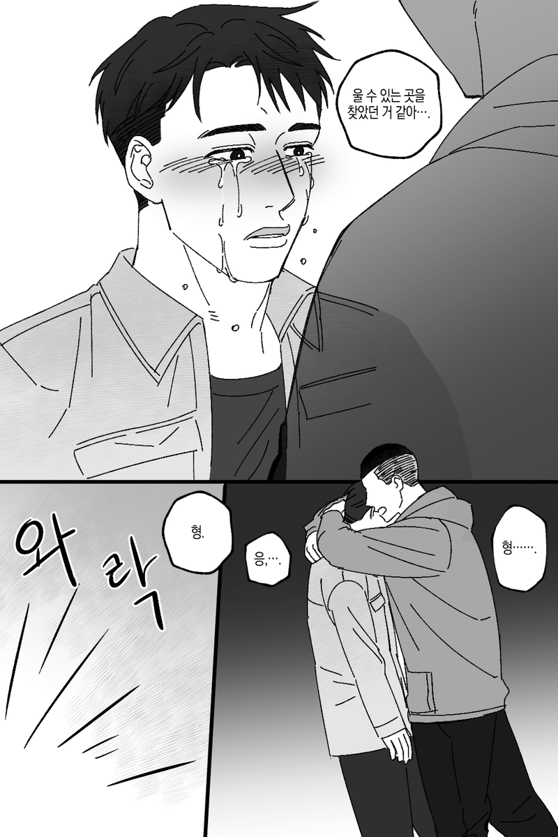 shdrn_7736's tweet photo. 우성명헌 [4/7]
※명헌이가 부상으로 이른 선수 은퇴를 합니다 소재주의※ https://t.co/oemI1xOpXL