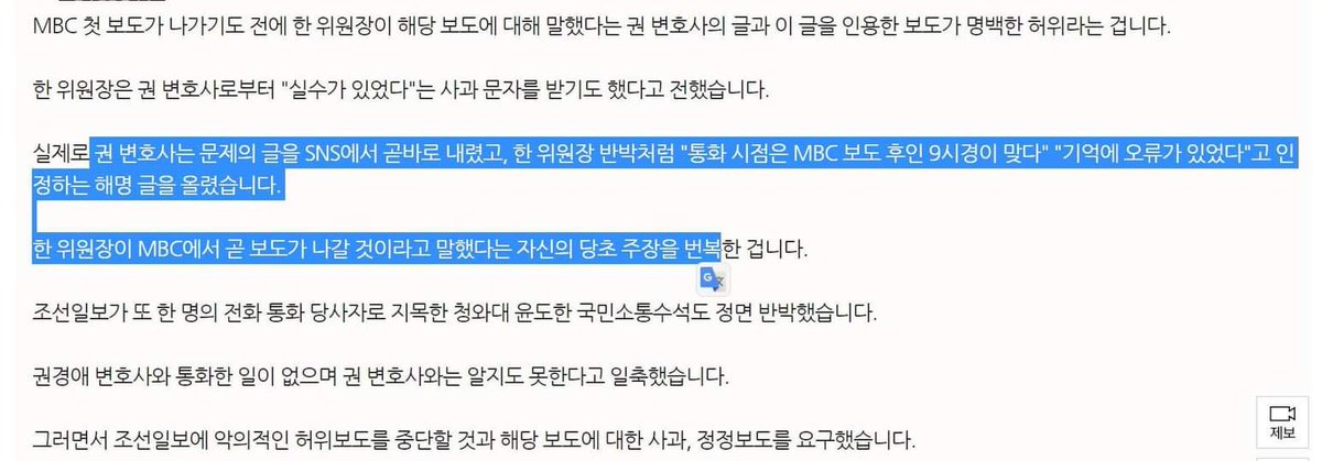 wpdlatm10's tweet photo. 자신이 변호사로 벌이가 있어야 손해배상이라도 할거 아니냐고 합니다. 이런 짓을 해놓고도 그 알량한 변호사를 해야만 당신은 폼나고 살아지는거냐고 소리쳤습니다. 능력이 없으면 책임감이라도 있던지 그 무엇하나 없이 수임받은 사건을 방치하고 말아먹은 변호사가 그래도 변호사를 해먹겠다고 제 앞에서 말합니다.

주원이의 학교폭력 피해 소송은 어떻게 살려낼거냐고 지난 8년을 어떻게 책임질거냐고 울부짖으니까 겨우 한다는 말이 ‘그것이 알고싶다’ 에서 제보를 받고 있으니 그 제보를 통해 재심을 해볼수있지 않겠냐고 말합니다. 그건 당신이 할 수있는 말이 아니라고 내가 묻는건 당신이 방기해서 말아먹은 소송, 주원이와 남은 사람들의 한을 어떻게 책임질꺼냐고 묻는거라고

불통의 대한민국 법 체계���서 재심이 받아들여지기란 낙타가 바늘구멍으로 들어가는 것만큼 어렵다는걸 법에 문외안이 저조차도 아는데 무책임하게 내뱉는 변호사의 말은 제 뒤통수를 해머로 내려찍는 것과 같았습니다. 

당신이 공개 사과문을 안쓰면 내가라도 쓸거라고 했습니다. 그러자 모기관에 이력서를 낼꺼고 자기가 돈을 벌어야 배상을 할 수있으니 그것만은 봐달라고 합니다. 제대로 싸워보지도 못한채 지난 8년이라는 시간을 산산이 박살 내놓고는 그저 알량한 자신의 변호사 위신만 챙기는 말에 그 뻔뻔한 얼굴을 쳐다보는 것도 끔찍했습니다. 

밤 12시가 가까운 시각 그 변호사 사무실을 나와 한밤중임에도 불구하고 페친인 변호사에게 전화를 해서 벌어진 상황을 호소했고 다음날 그분으로 부터 전해들은 말은 너무나 구역질이 올라왔습니다. 아직도 이�� 악몽 속 같고 전혀 현실감이 느껴지지 않습니다.

재판 진행 기록을 훌어본 그분은 재판기일에 불참한 것이 두번이 아니고 세번이나 불참했으며 그로인해 1심에서 일부 승소가 패소로 처리되고 나머지는 취하로 처리가 됐답니다. 또한 1심에서도 두번이나 불참을 해서 그때도 소송 자체가 위험 했었답니다. 세번이나 재판기일에 가지 않았으면서 저와 마주앉아 끝까지 재판 기일에 두번 가지 않아서 취하가 됐다고 거짓말을 한 사실에 부들부들 떨렸습니다.

하~~~~~~ 이 글을 쓰면서도 좁쌀만큼의 반성은 찾아볼수도 없고 도리어 소송을 걸어와서 자신들도 고통스럽다고 주장하는 가해자들이 이젠 재판에서 승소했다고 떠들고 다니겠구나 생각하니 미칠것 같고 억장이 무너지다 못해 망연자실 합니다.

제가 이 상황에 대해서 통곡으로 의논드린 분의 말씀으로는 당장 상대방측들로 부터 거액의 소송비 청구가 쏟아져 들어올 거라면서 어떻하냐고 먼저 걱정이십니다. 이미 서울시교육청은 가장 발 빠르게 청구가 들어갔다고 합니다. 청소 노동자가 되어 풀칠하고 있는 제가 절대 감당못할 일이지요.

법을 잘 아는 변호사는 주원이를 두번 죽인 것이며 자식잃은 어미의 가슴을 도끼로 찍고 벼랑으로 밀었습니다.