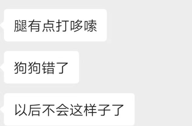 jjhtdxgg's tweet photo. 不乖的话就要受惩罚 https://t.co/lAEQqMMb4d