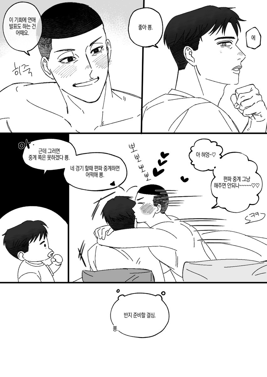 shdrn_7736's tweet photo. [8/8]
8장이었네요 ,,,, (따콩~ https://t.co/8BzJPj1VSQ