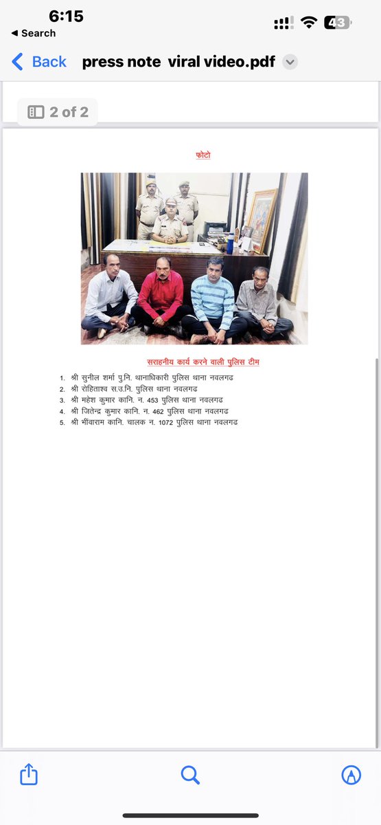 inspector_sunil's tweet photo. Congratulations team Nawalgarh @IgpJaipur @RajCMO @ips_mridul @PoliceRajasthan @IgpUdaipur @ABPNews @zeerajasthan_ @aajtak @News18Rajasthan @BBCHindi @TOIIndiaNews @thetribunechd @timesofindia @TheHinduCentre @JhunjhunuPolice @SikarPolice @DDNewslive @ZeeNews @ABPNews https://t.co/feqSOcyLjC