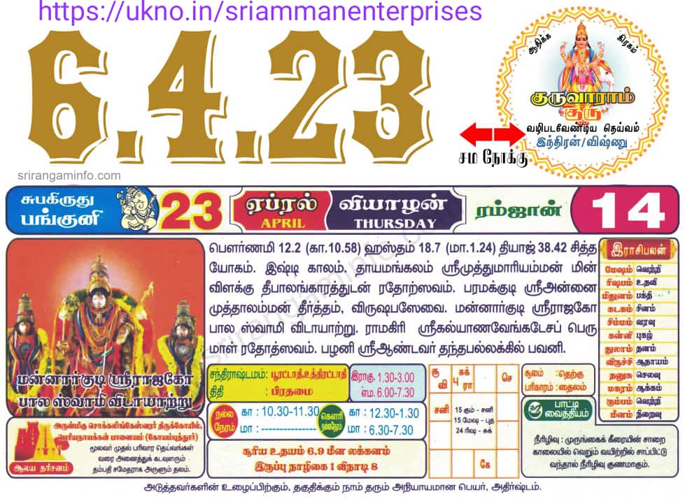 valasumohan's tweet photo. https://t.co/2OPUr3ydJ4 https://t.co/TyJDrlP1ma