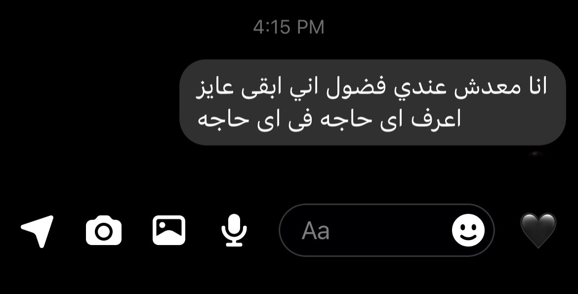 a_awni10's tweet photo. انا الفتره دى اوى.. https://t.co/idYBL0sdpU