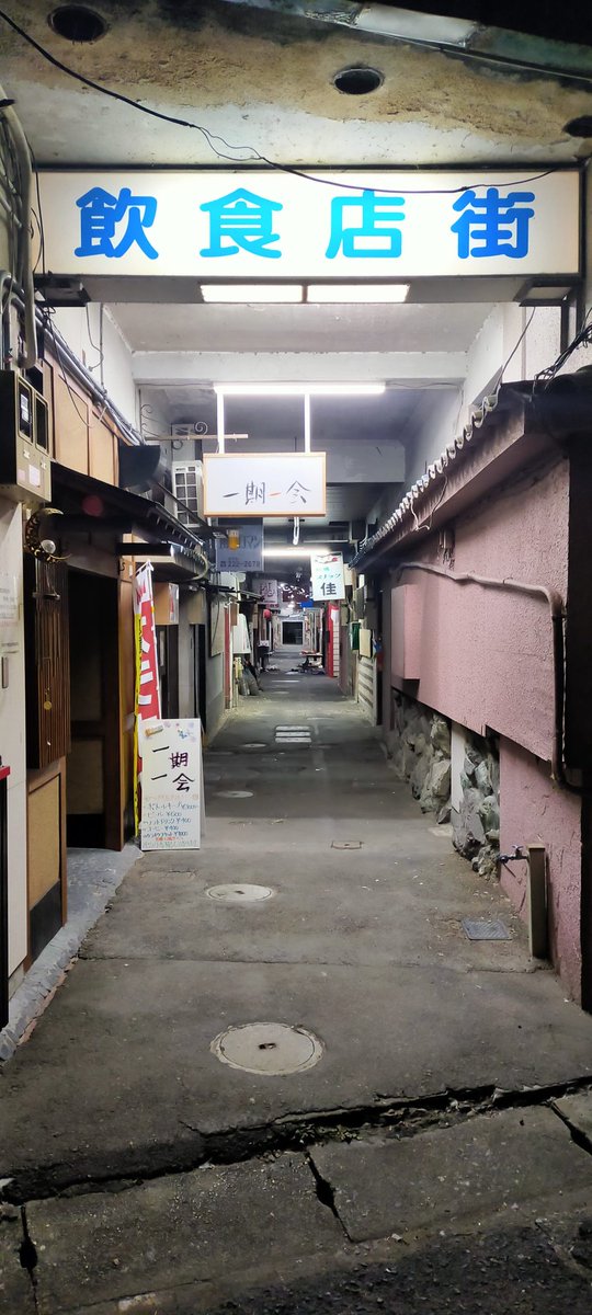 smysk613's tweet photo. 速攻で、また大門ですか？

って、言われる。

仕事が終われば行く次第です。 https://t.co/NZpT8SKayp