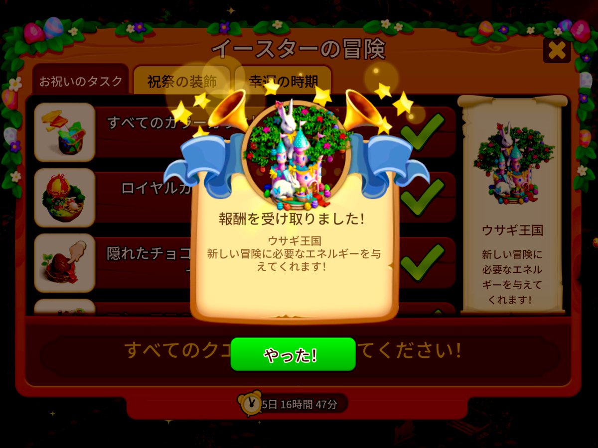 itmeansK's tweet photo. すてきだわ https://t.co/nzT9PnhYj1