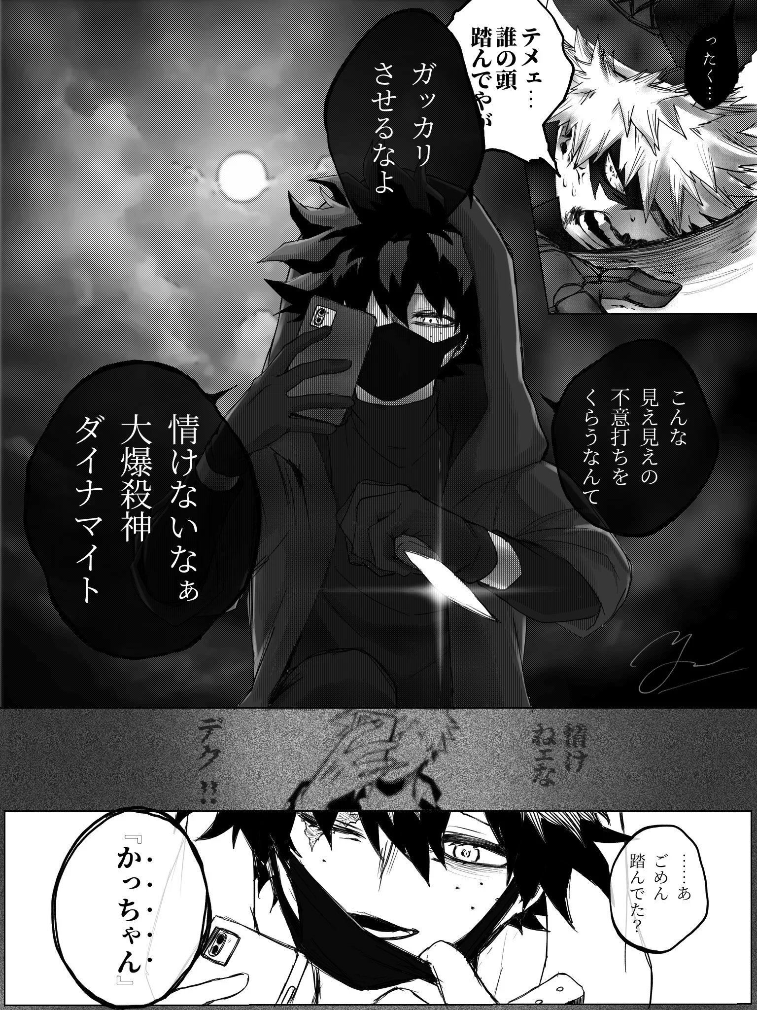100℃のお水💭 on X: 