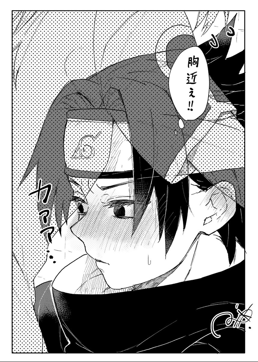 むしろ既に触れている😳
