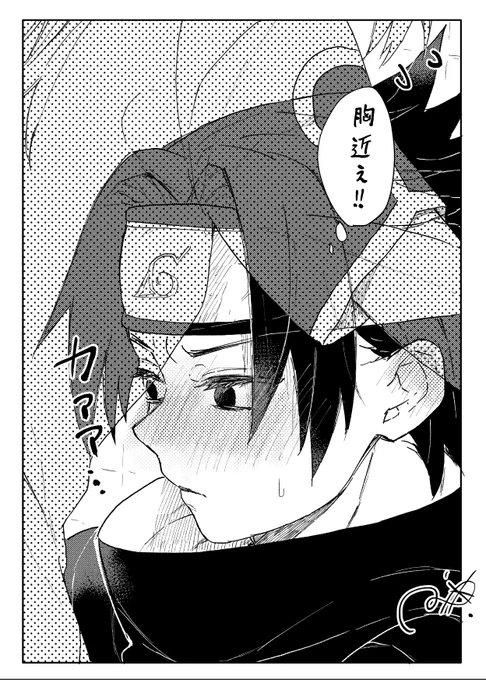 むしろ既に触れている😳