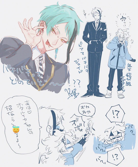 ピアス🐬と飛び級💀 