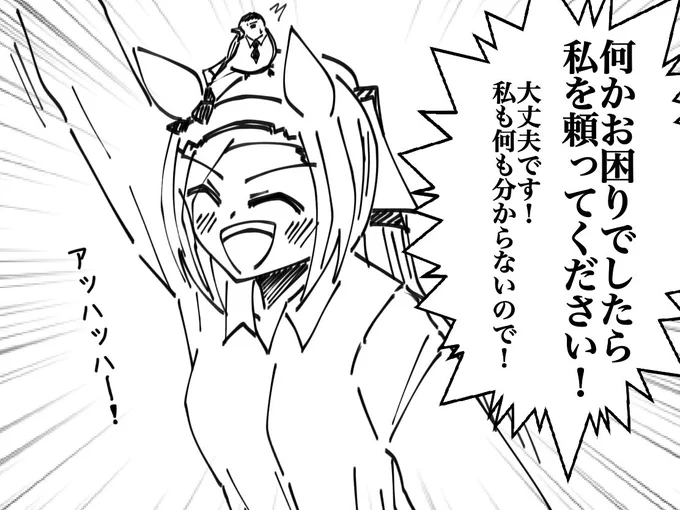 バクシン的新入社員。

#ウマ娘  #サクラバクシンオー https://t.co/UHRYOWhQ5s