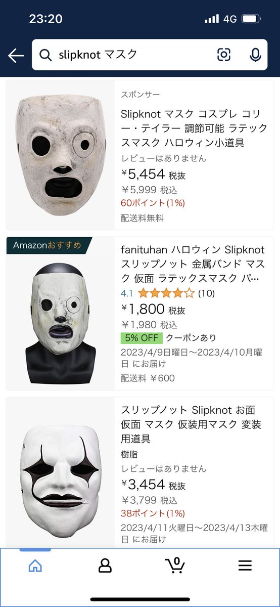 YukiKawa_Tax's tweet photo. そういえばknotfest行ったときに、slipknotのマスクつけてる人けっこうたくさんいて、「どこで売ってるんだろう🤔」って思ったんですが普通にAmazonで売ってました
#slipknot
#KNOTFES https://t.co/MukiuMBtdW