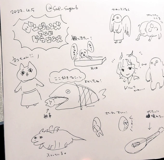 ダンジョンズ&amp;ドラゴンズ面白かった…!すごく好きだ… https://t.co/ywY4H7vQn0