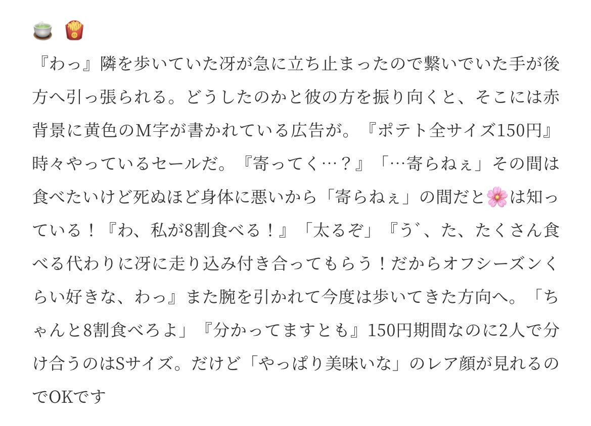 __ymse__'s tweet photo. 🚹と🌸が一i緒にごiはiんを食iべiる話

🚹：「」 / 🌸：『』 

( 4️⃣1️⃣ / 🦉 / 🍵 )
#bllプラス #青監プラス #青檻プラス https://t.co/EAOjKMp5G2