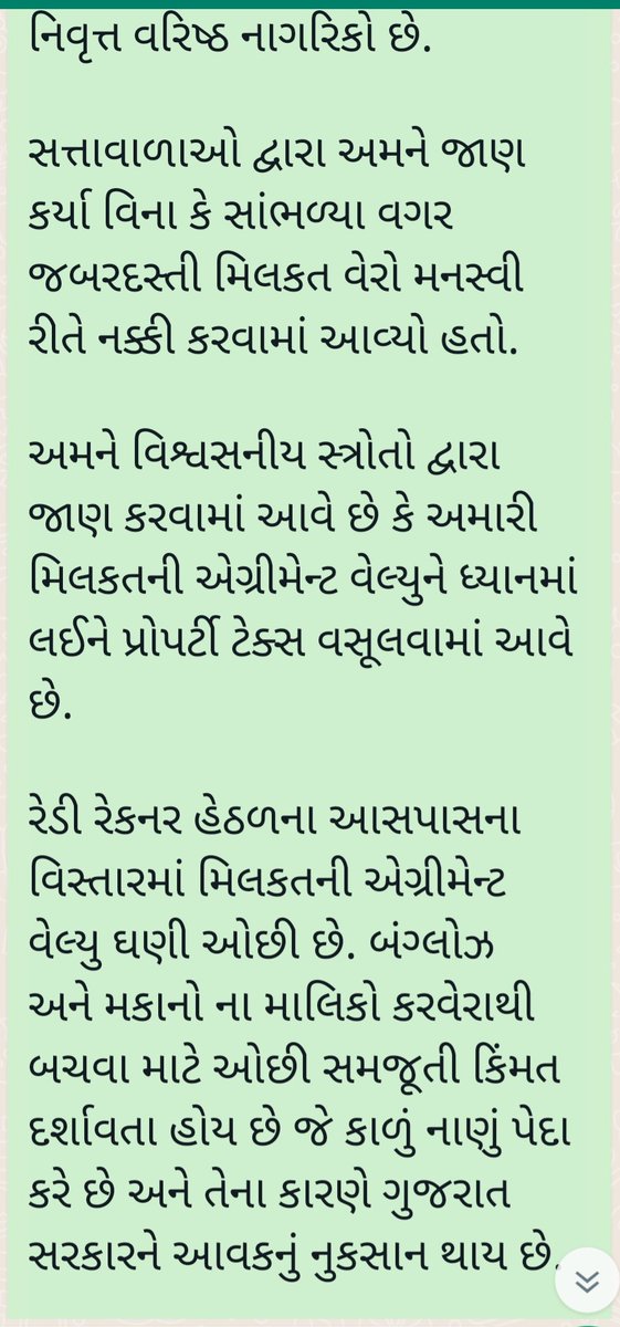 Bharat Soni tweet media