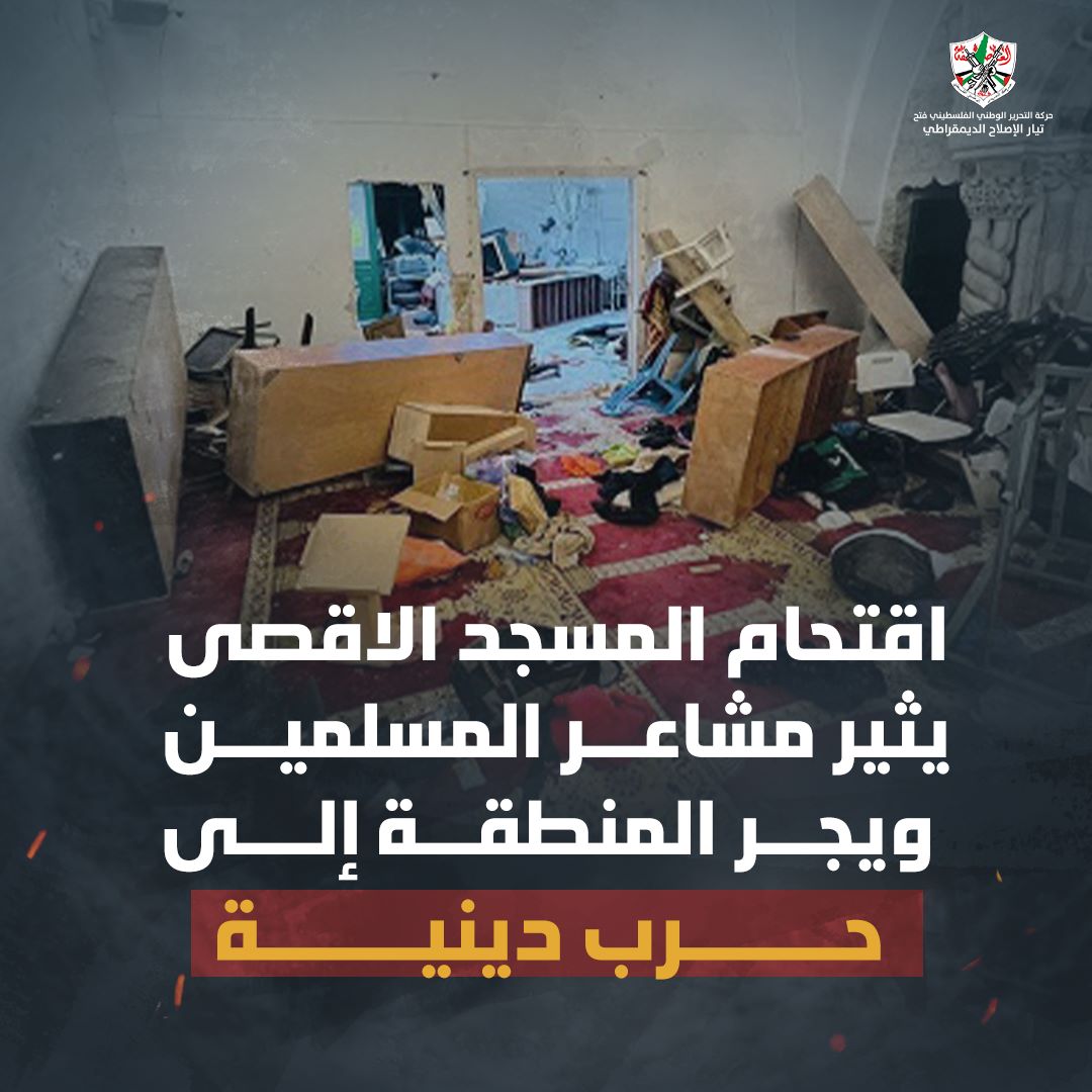 fadyahm37290948's tweet photo. بالروح بالدم .. نفديك يا أقصى
#الاقصى_في_خطر
#الأقصى_يستغيث https://t.co/E96Zn76EfA