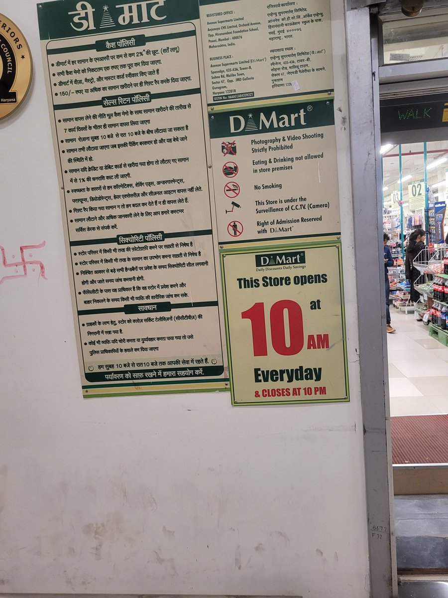 tushar on Twitter "Visiting DMart for the first time & can see all