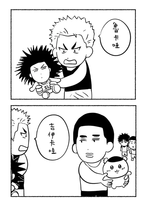 蛤? 