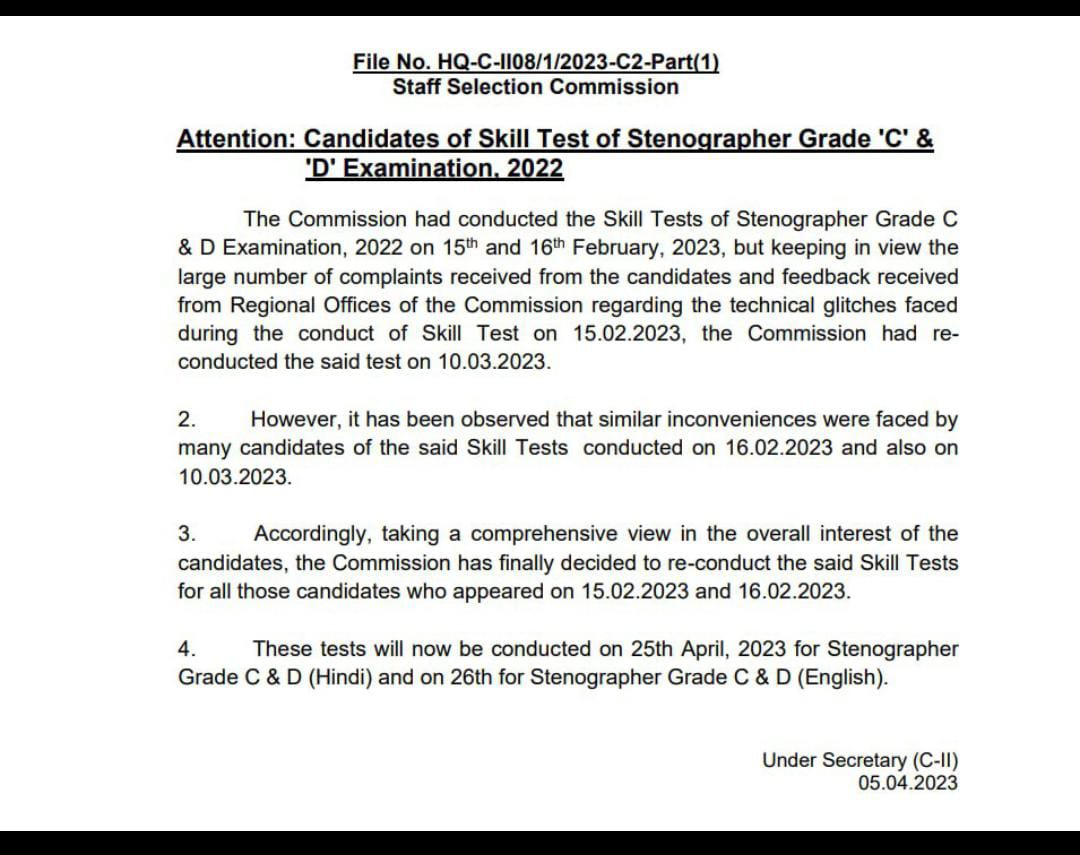 PrameetBrar's tweet photo. SSC cancelled Stenographer skill test conducted on 15/02/23 and Reconducted it on 10/03/23 Now again the skill test is cancelled and will be conducted again is this a joke? Why ssc is playing with future of candidates. #SSCSteno #SSC @EduMinOfIndia #cancelreskilltest https://t.co/8T80cpCsO9
