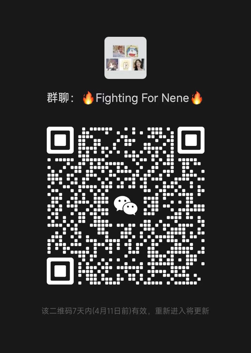 afn19970625's tweet photo. 💜The battle result—Neon Atoms Win💜
🎉We won this battle！Thanks all Neon Atoms for support.
✨The battle is over. Everyone can do other tasks to unlock more adverting screen for Nene's birthday
👋🏻 WeChat tasks（p2.3） 
👋🏻 WeChat Group（p4）
#เนเน่ https://t.co/2cqd93GPyK