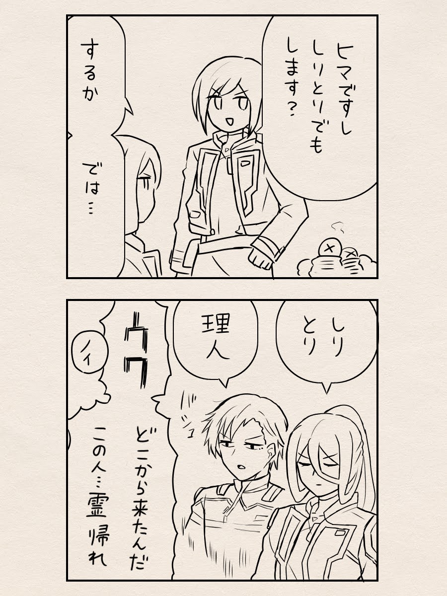 #サイドエムのギャグ漫画載せてください
タイムプリディクションの漫画です(再掲) 