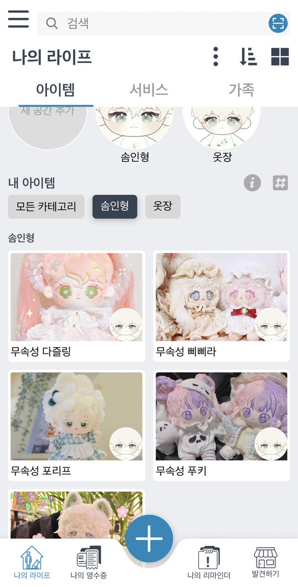 dam_cotton tweet picture
